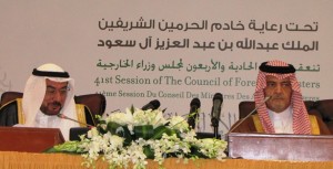http://www.newscentralasia.net/wp-content/uploads/2014/06/Prince-Saud-al-Faisal-Right-and-Lyad-Madani-OIC-Secretary-General