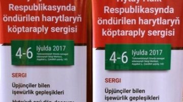 Выставка китайских товаров в Туркменистане – доступная роскошь и прикосновение экзотики