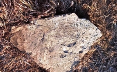 Kusan Script Kushan era inscription dating back to first century found in Tajikistan ...