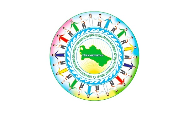 Official Website of the Gurbanguly Berdimuhamedov Charitable Foundation Launched