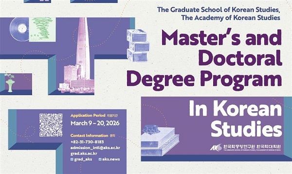 The Embassy of Korea in Turkmenistan Announces Recruitment for Scholarship Programs at the Academy of Korean Studies